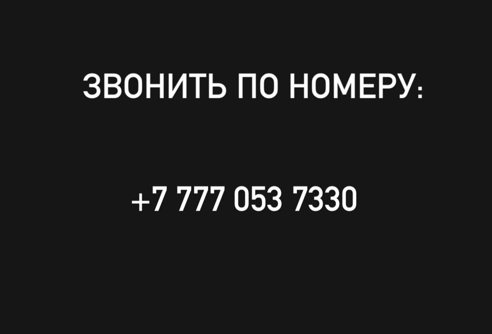 Продам велосипед подростковый Велс