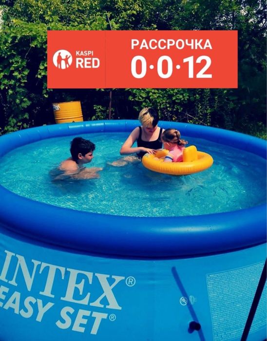 Бассейн Intex bestway