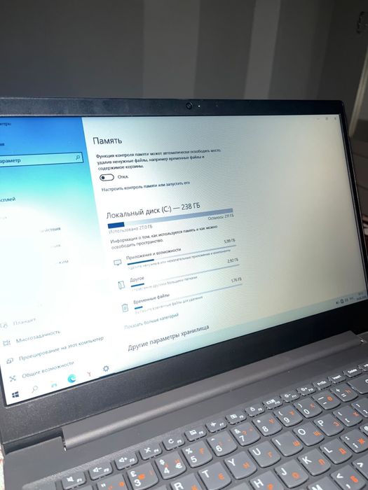 Lenovo ноутбук ккк
