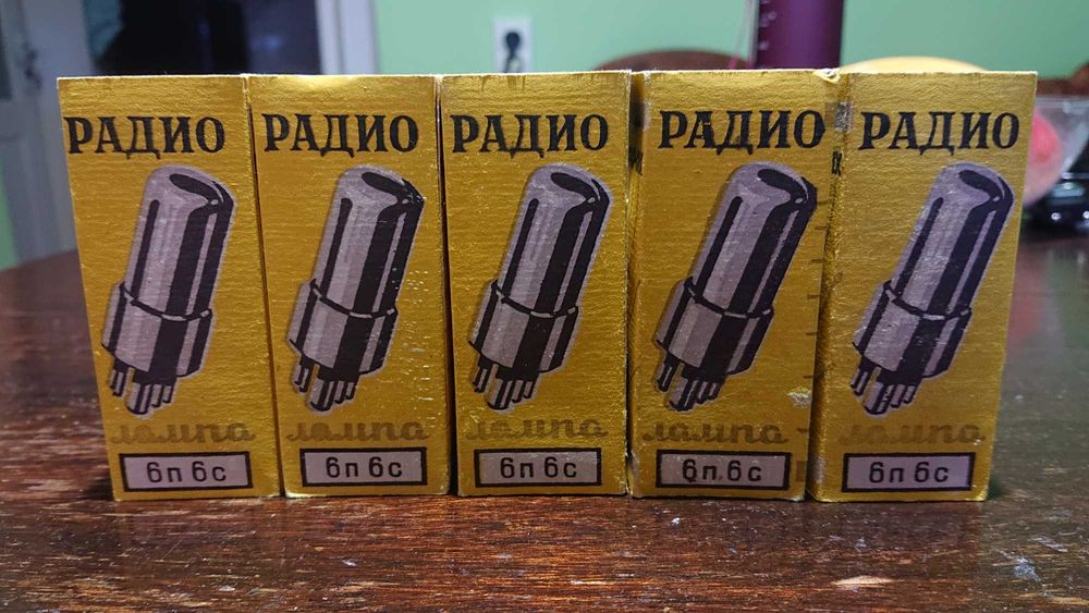 Нови радиолампи 6П6С.
