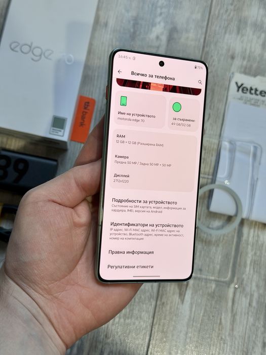Motorola Edge 70 512 12+12 GB Ram Dual Sim Отчичен Гаранционен