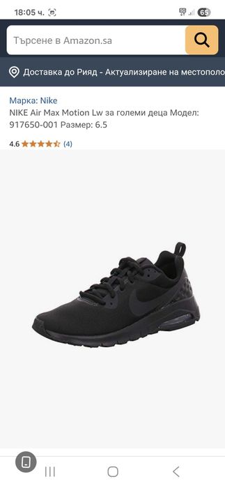 Nike Air max-Ориг.маратонки