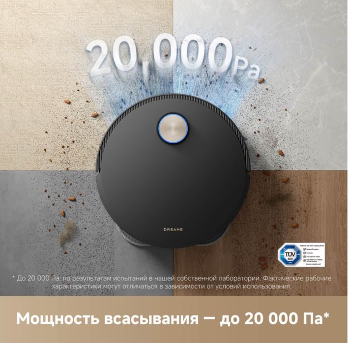 Робот-пылесос DREAME X50 Pro Глобальная версия