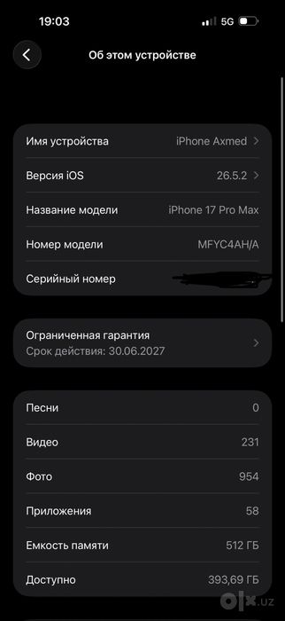 Iphone 17pro Max 512gb Silver