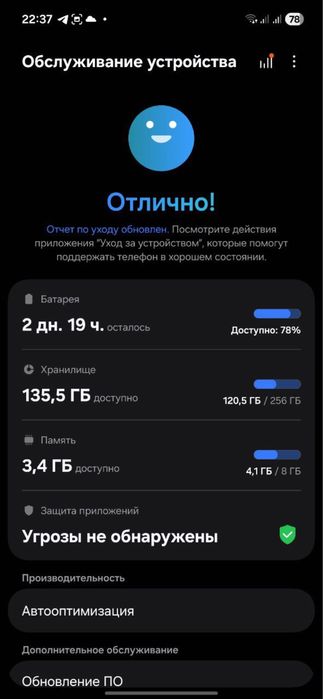 Samsung galaxy a16. 8/256gb