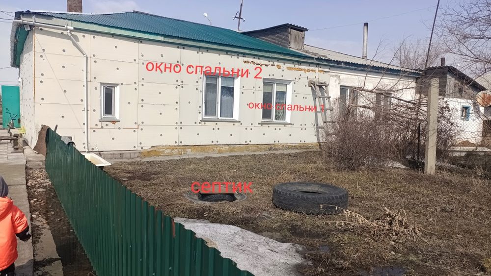 Продам дом Ленинскому