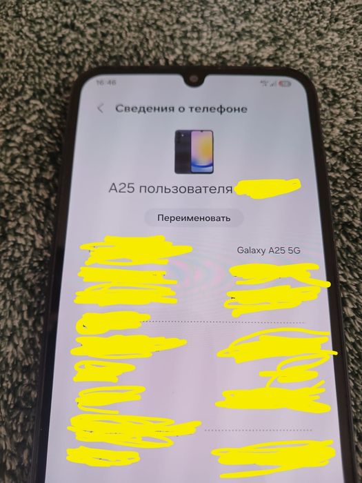 Samsung Galaxy A25 5G