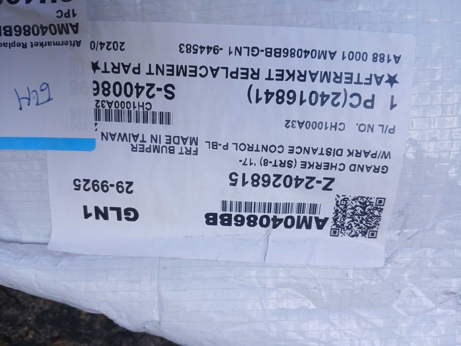 Jeep Grand Cherokee SRT броня