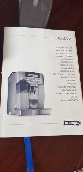 Кофемашина Delonghi