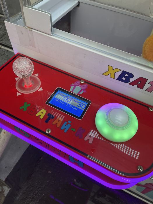 Продам игрушечный аппарат «Хватайка»