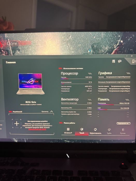 Asus rog strix 16