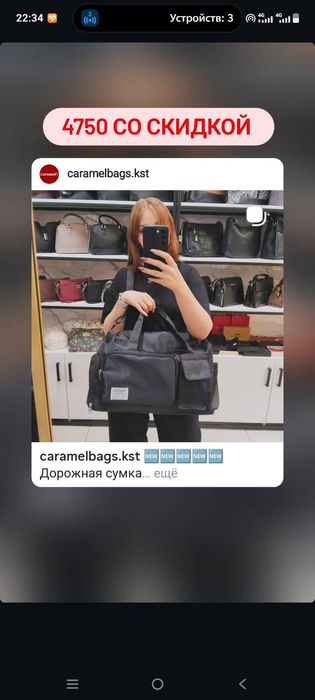 Продам новые сумки со скидкой -50%