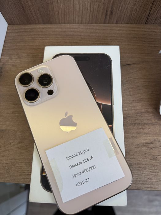 Iphone 15 pro 16 pro