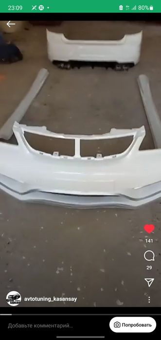 Lacetti krugovoy bamfer sotiladi + AMG 222  stop.