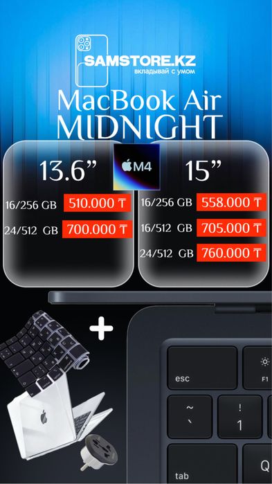 Макбук эйр 13.6’ м4 2025 macbook 15 air m4 apple мак оригинал