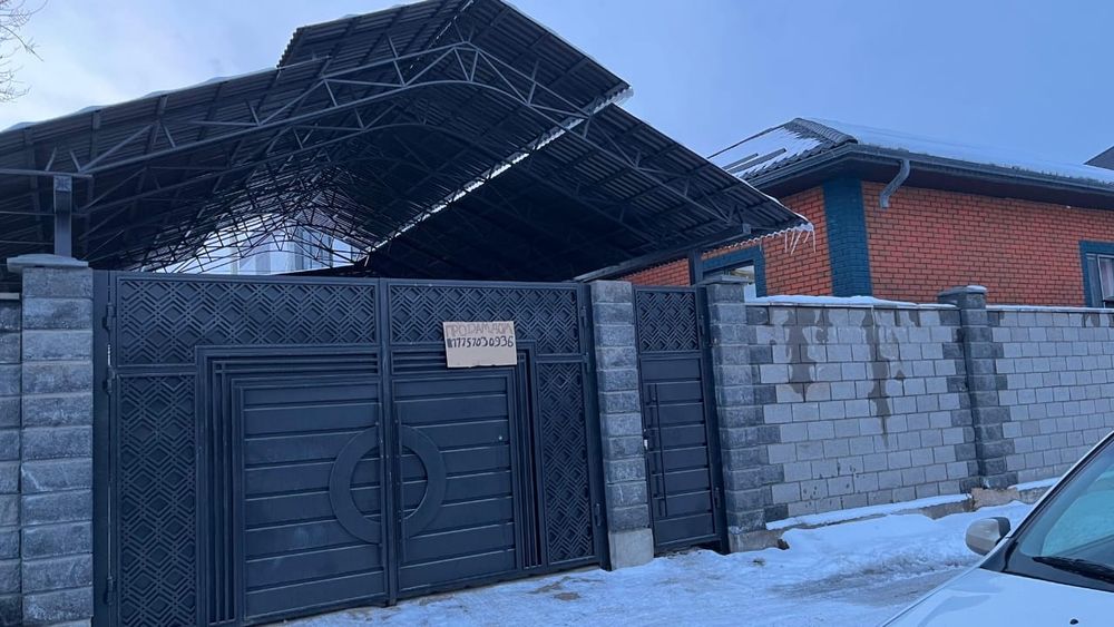 Үй сатылады,  Дом продается