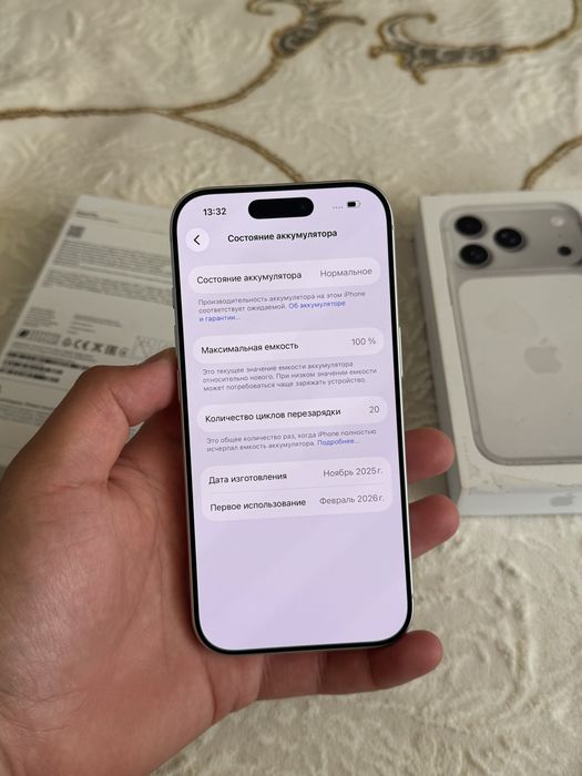 Айфон iPhone 17 Pro 256GB 100% EAC