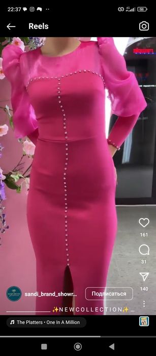 Срочна новие койлек сатылады