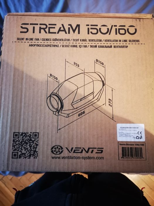 Промишлен Вентилатор