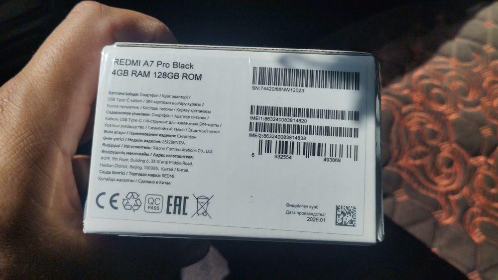 Телефон новый Редми