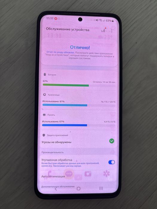 Samsung s20 128г