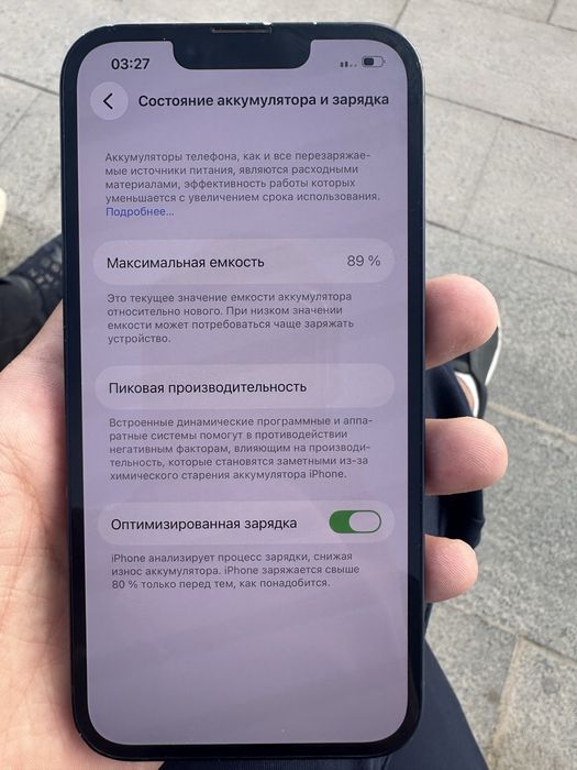 Айфон 13 срочно сатылады