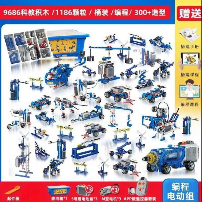 Образовательный STEM-конструктор с программированием — 1186 деталей