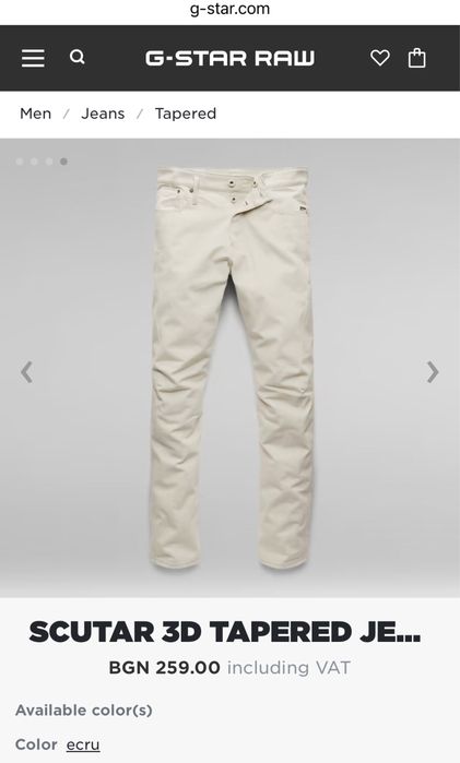 G-Star RAW Scutar 3D Slim Jeans ОРИГИНАЛНИ мъжки дънки - 31