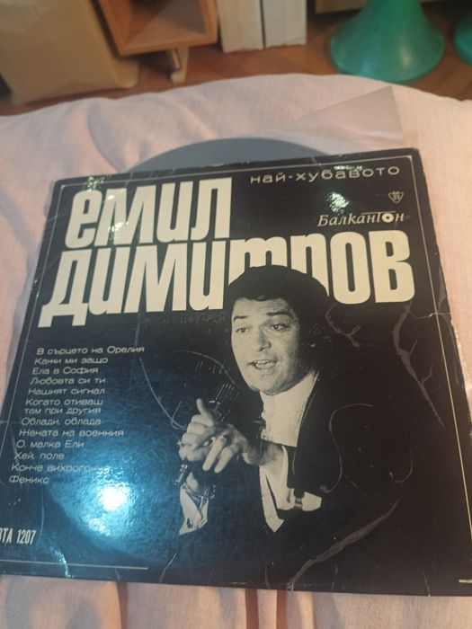 Грамофонни плочи