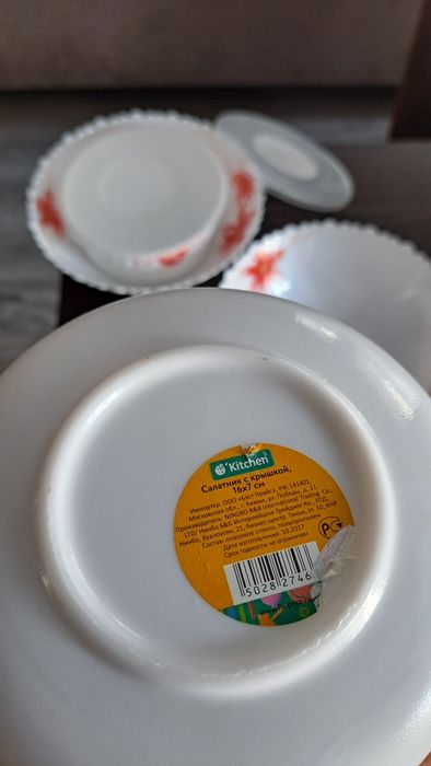 Салатники O'Kitchen 4 штуки