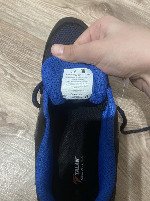 Обувь со стальным носком