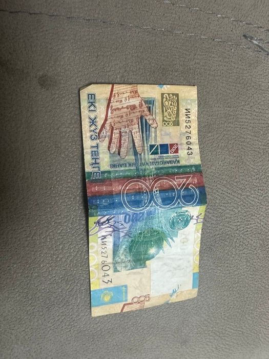 Монеты колекционные
