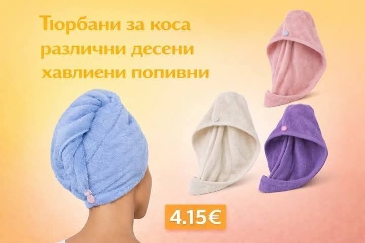 Детски памучен халат 100% памук