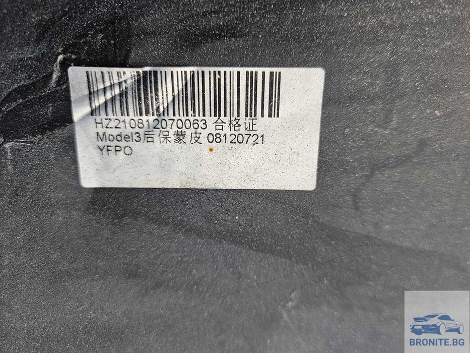 Задна броня TESLA MODEL 3 Тесла модел 3 2017- 2023