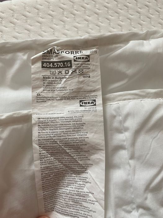 Топла завивка Ikea