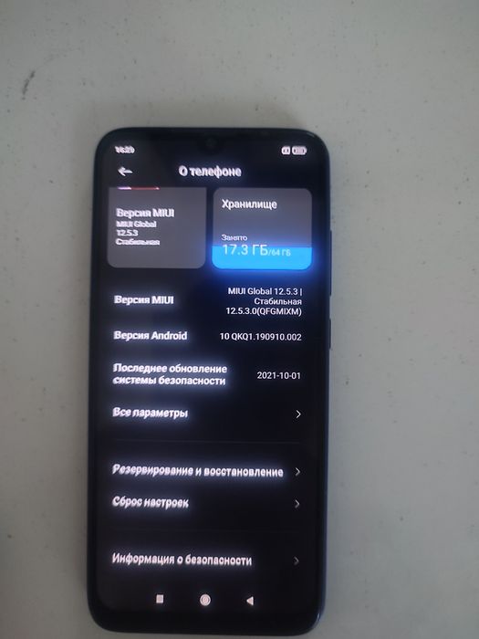 Redmi not 7   holati idial  binchi qol ishlashi chotkiy