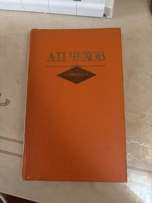 Книги разные продаю