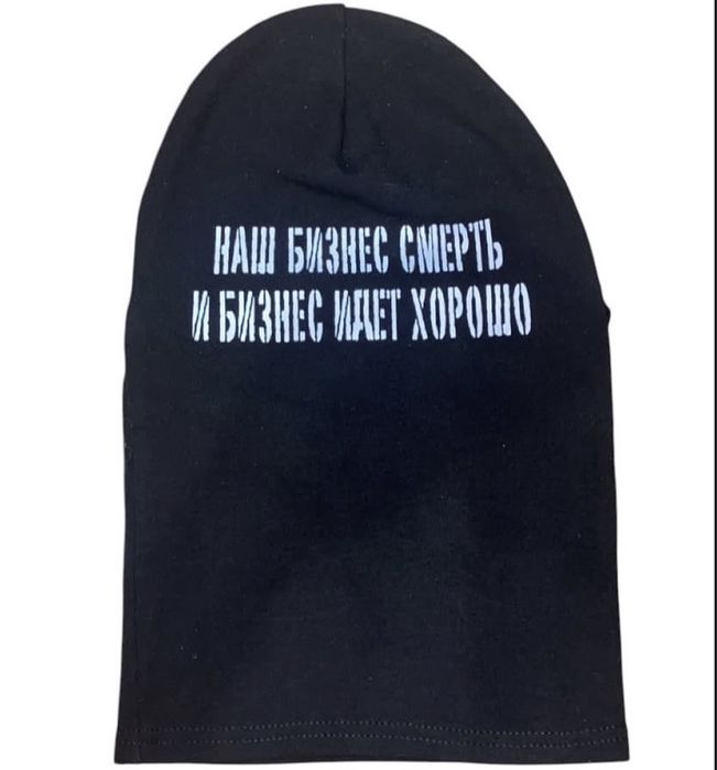 Prizrak Маска Нова