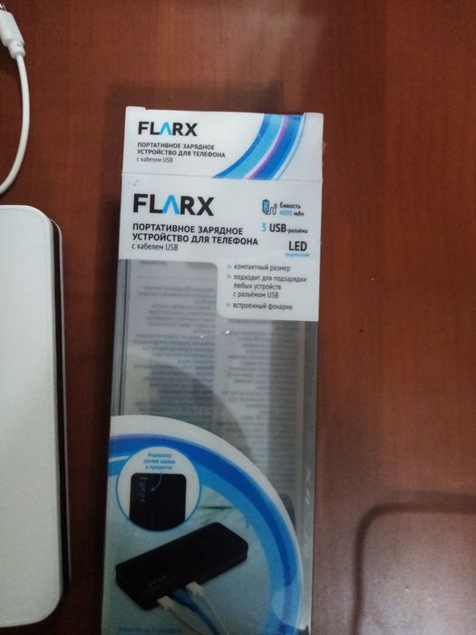 Портативное зарядое устройство для телефона с кабелем USB
