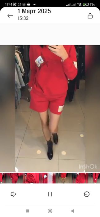 Костюм спортивный