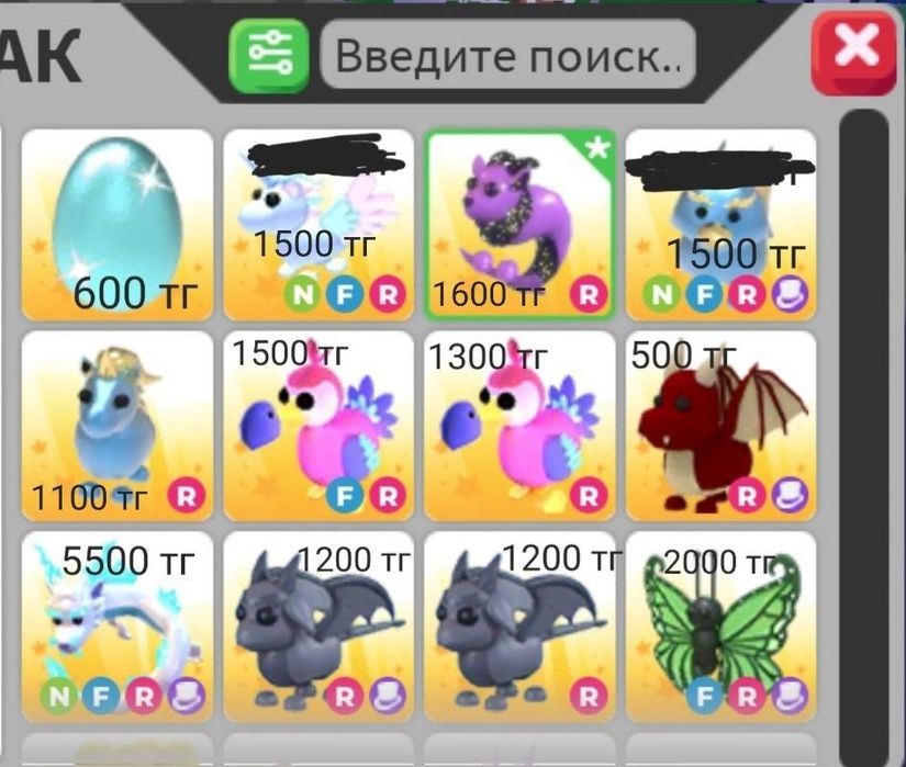 Продаю петов в адопт ми!!