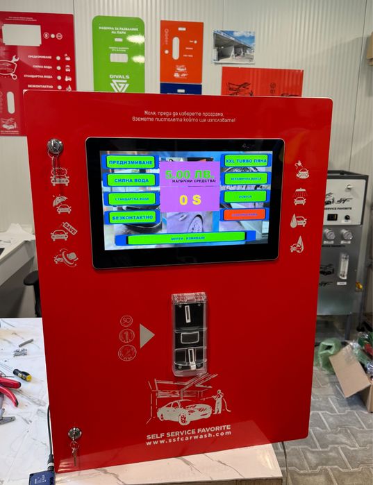Тъчскрийн оборудване за автомивка на самообслужване 15,6 инча тъч