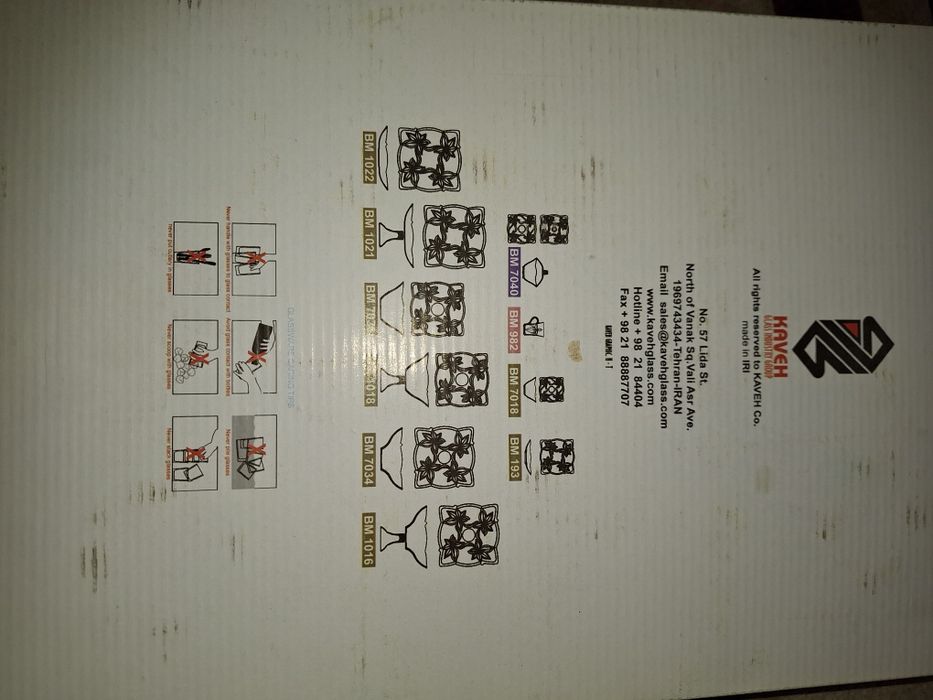 Стъклени купички за ядки, ордьоври или дресинги и сосове