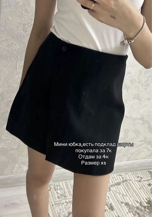 разгрузка гарбдероба