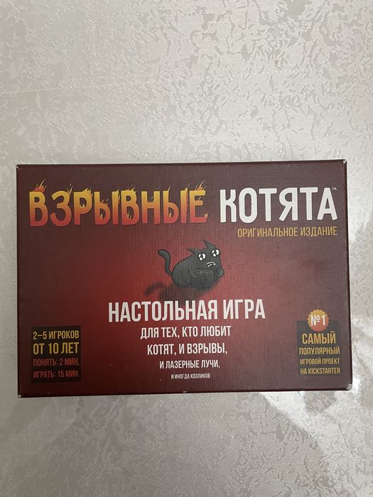 Аренда настольных игр посуточно