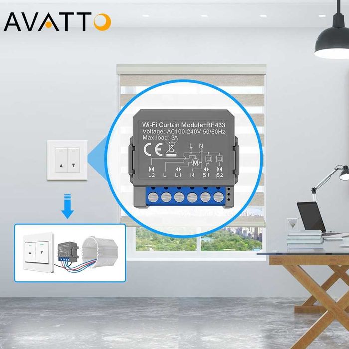 AVATTO CSM16-RF WiFi+RF модул за завеси/щори