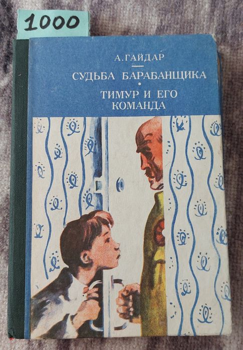 Книги разные интересные