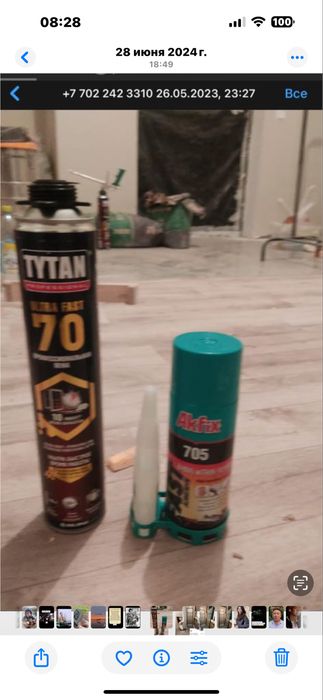 Ремонт и строительство