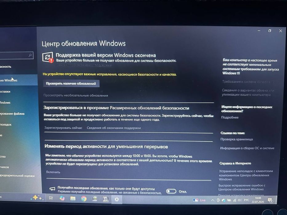 Ноутбук Dell latitude e5440