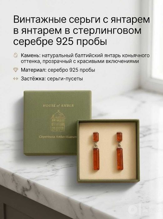Рекламные карточки товаров с помощью ИИ